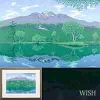 版画　シルクスクリーン　小暮真望　「妙高の初夏」 版画 シルクスクリーン 小暮真望 「妙高の初夏」 - メルカリ